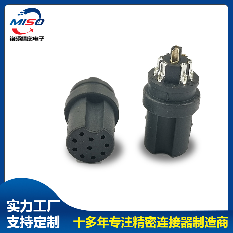 寶馬10PIN 公母